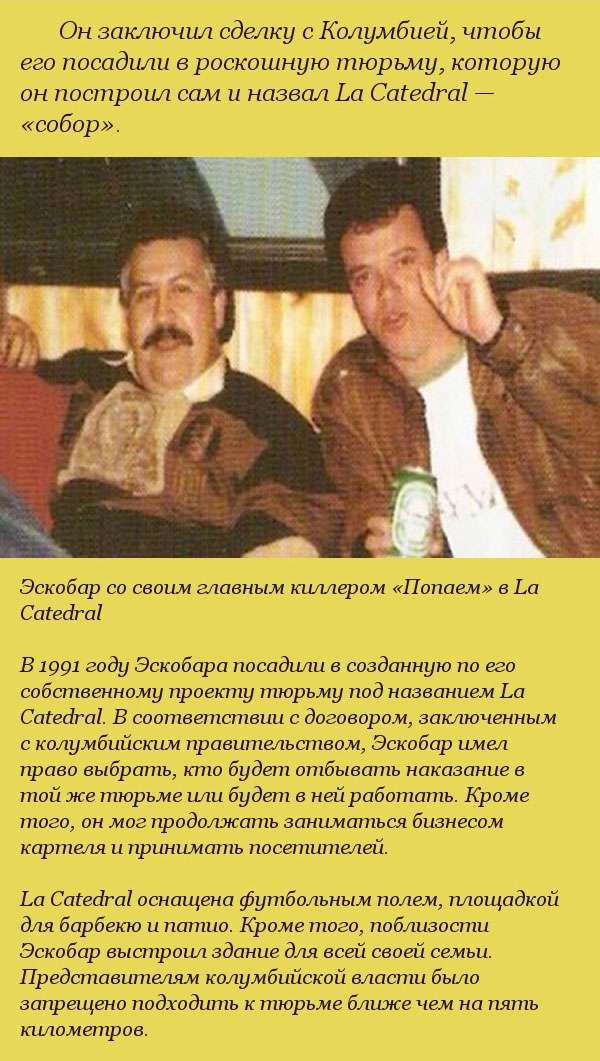 eskobare-pablo-faktov-eto-interesno-poznavatelno-kartinki_1995994918.jpg